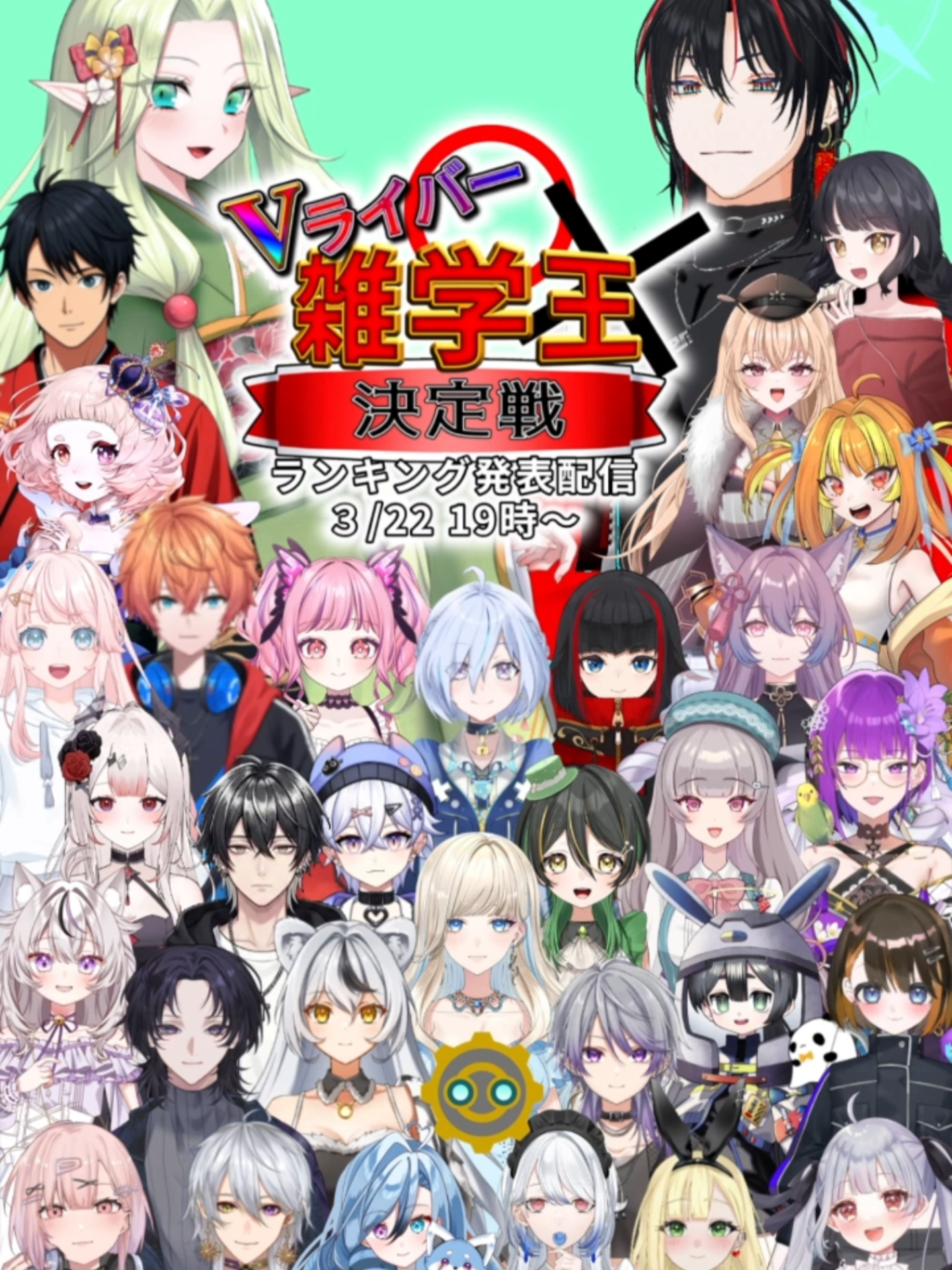 @八神 ライラ@5月生誕祭+1M挑戦！