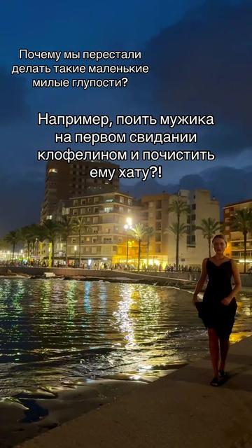 @Тихая  😎