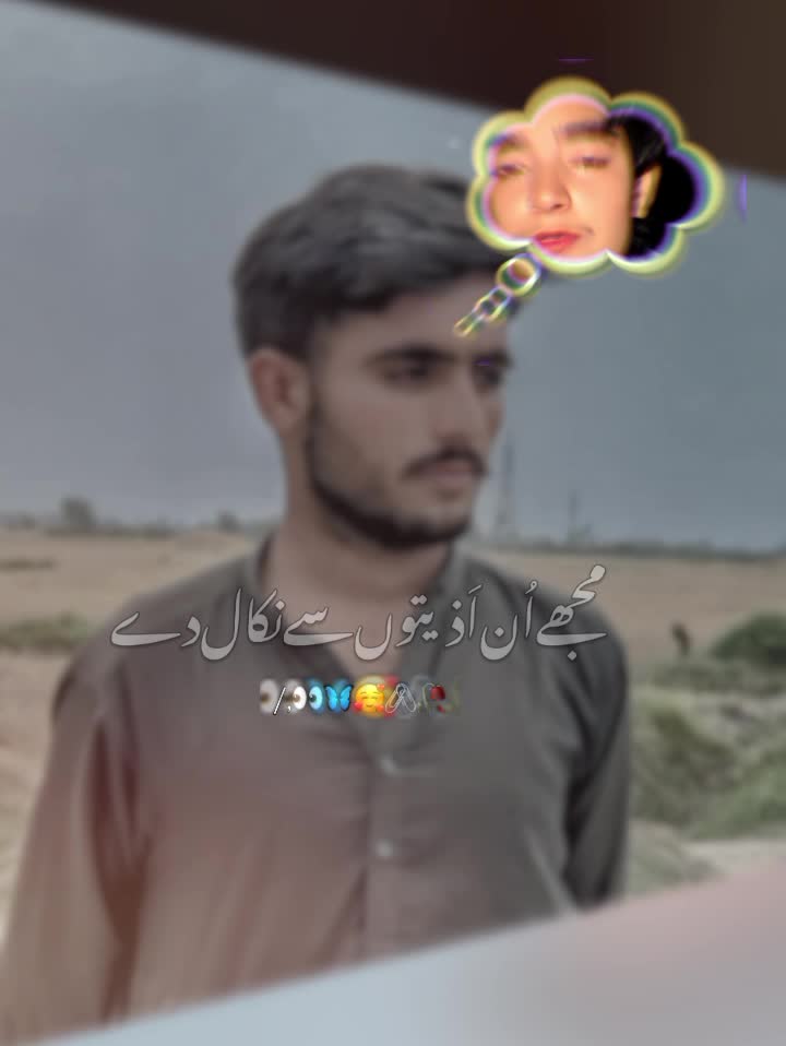 @shakeelbaloch534