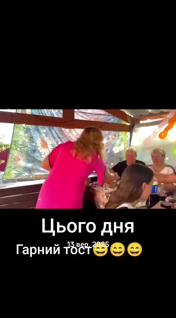 @Сокур НадіЯ