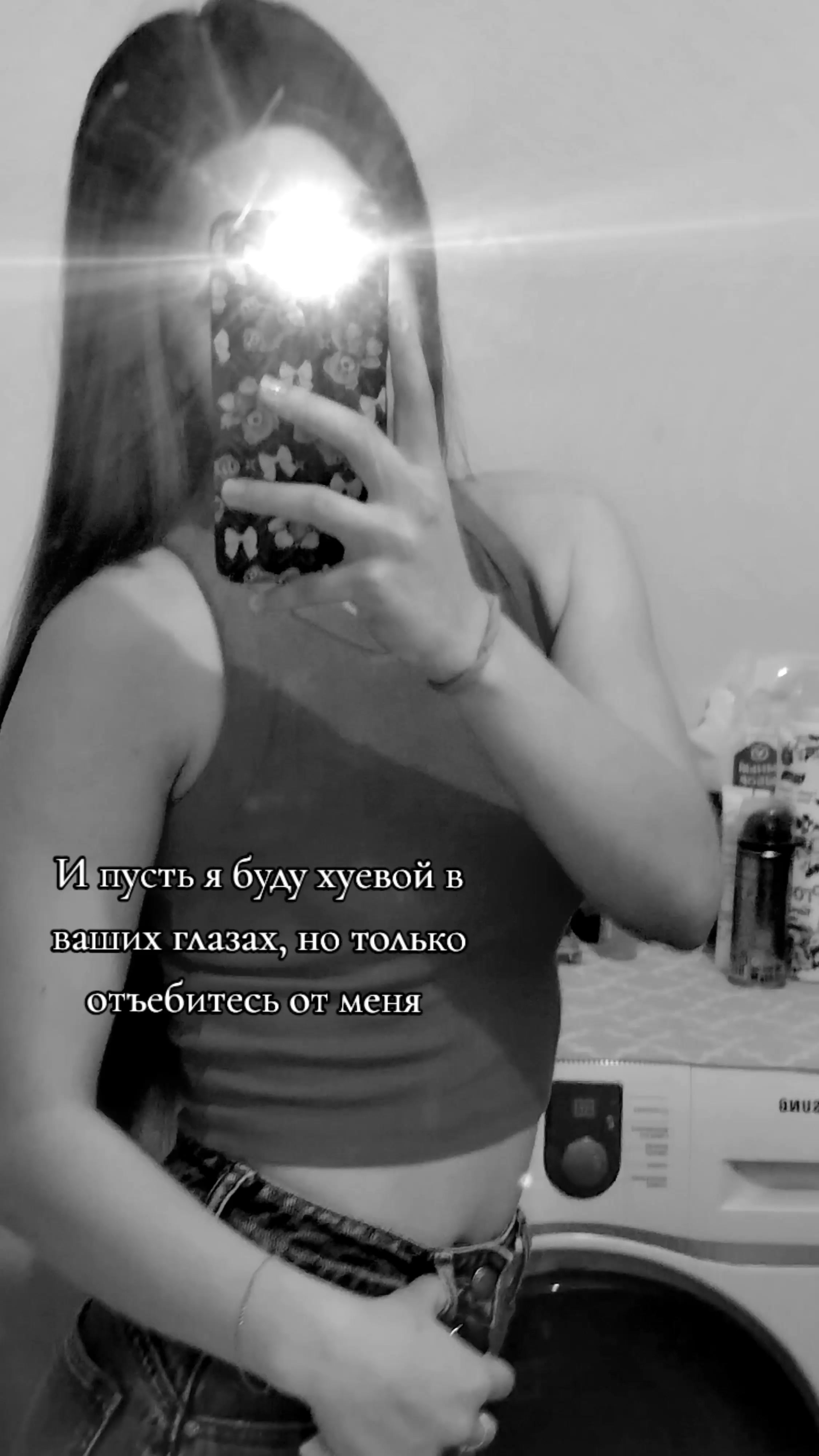 @🫀малышечка🫀