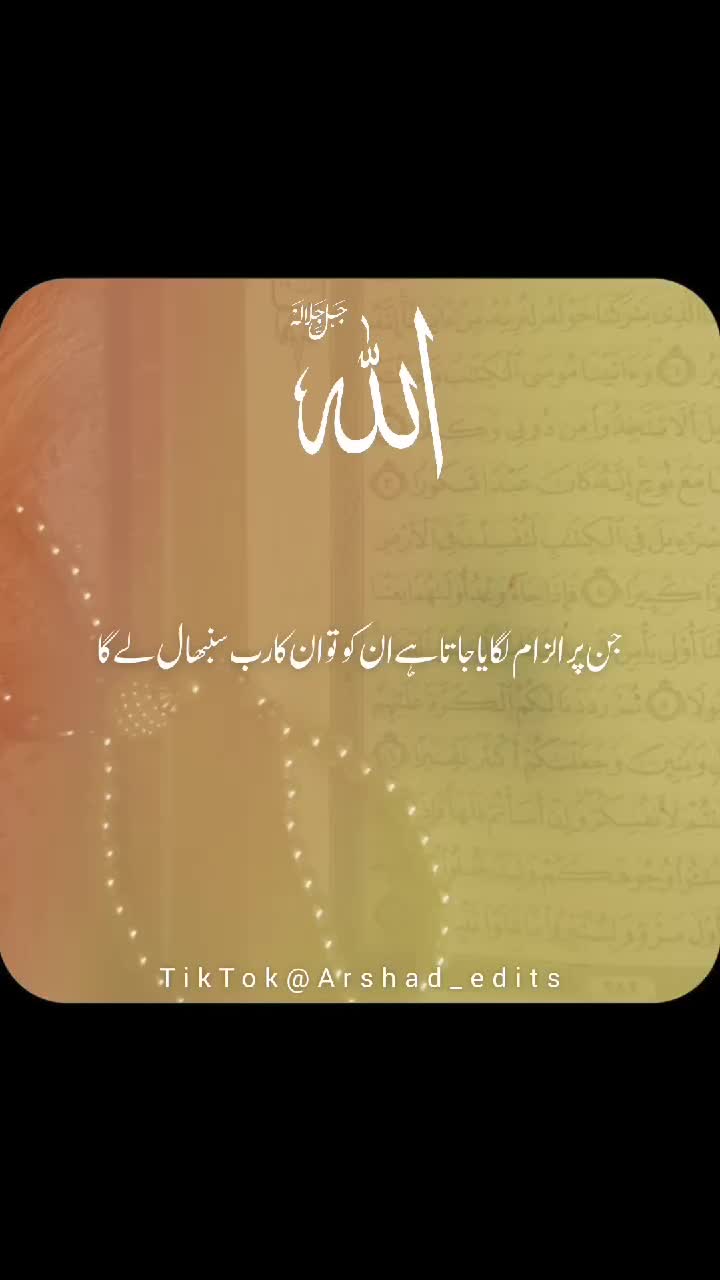 @✨ Arshad Edits ✨