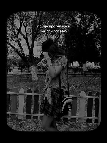 @УБИТА ВРЕМЕНЕМ❤️&zwj;🩹