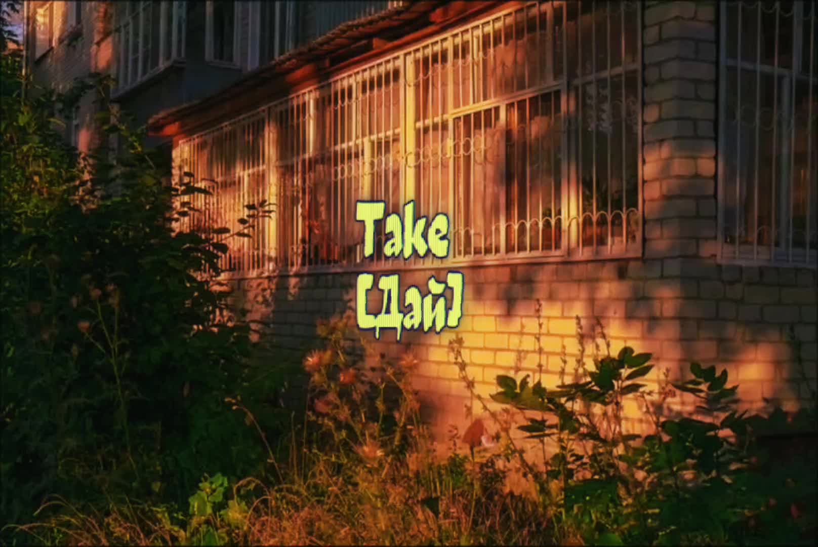 @[б]
