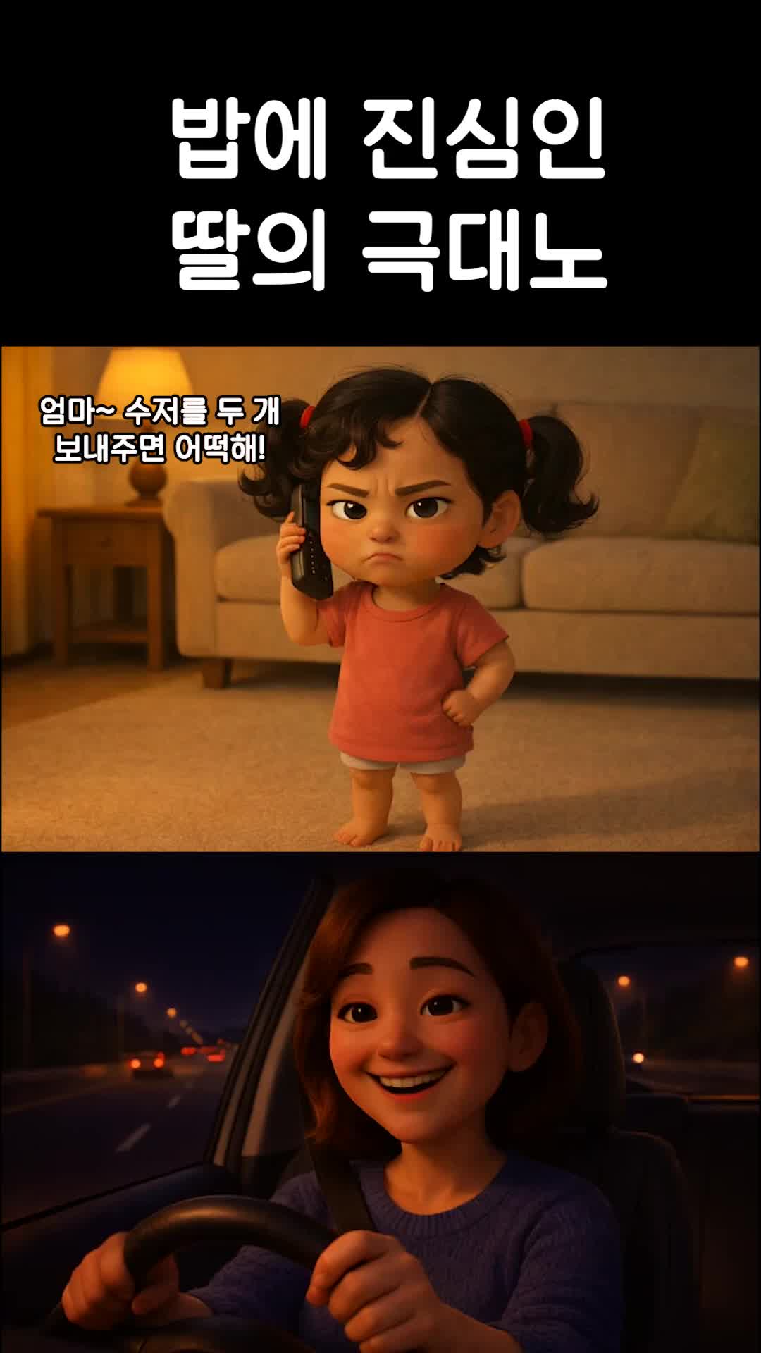 @JongBong