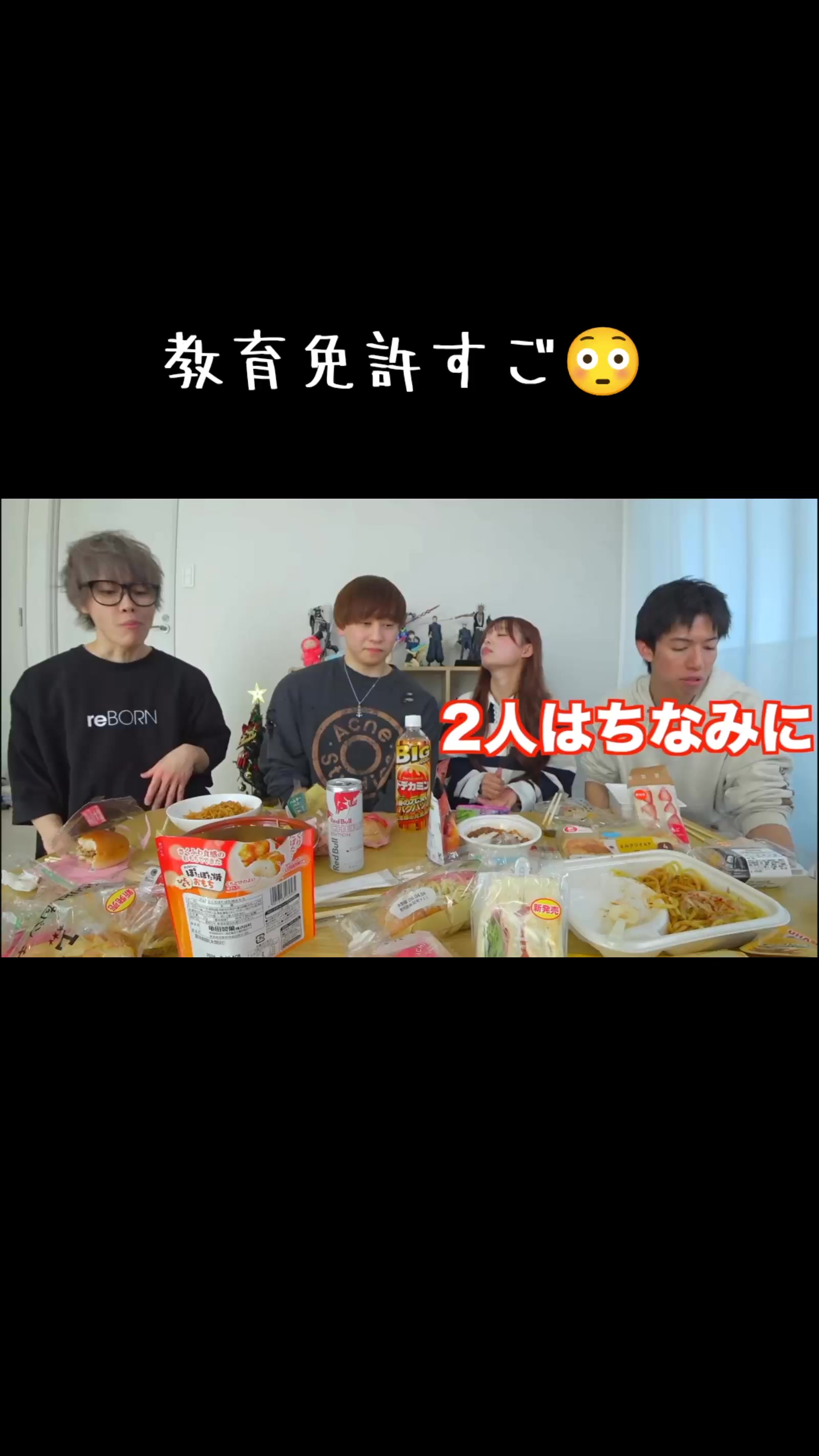 @みたらし団子揚げ