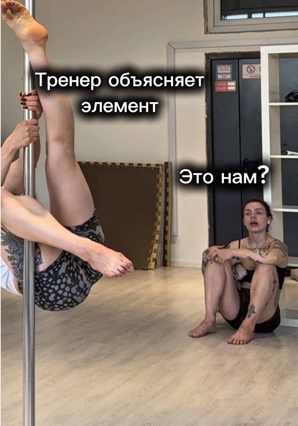 @София