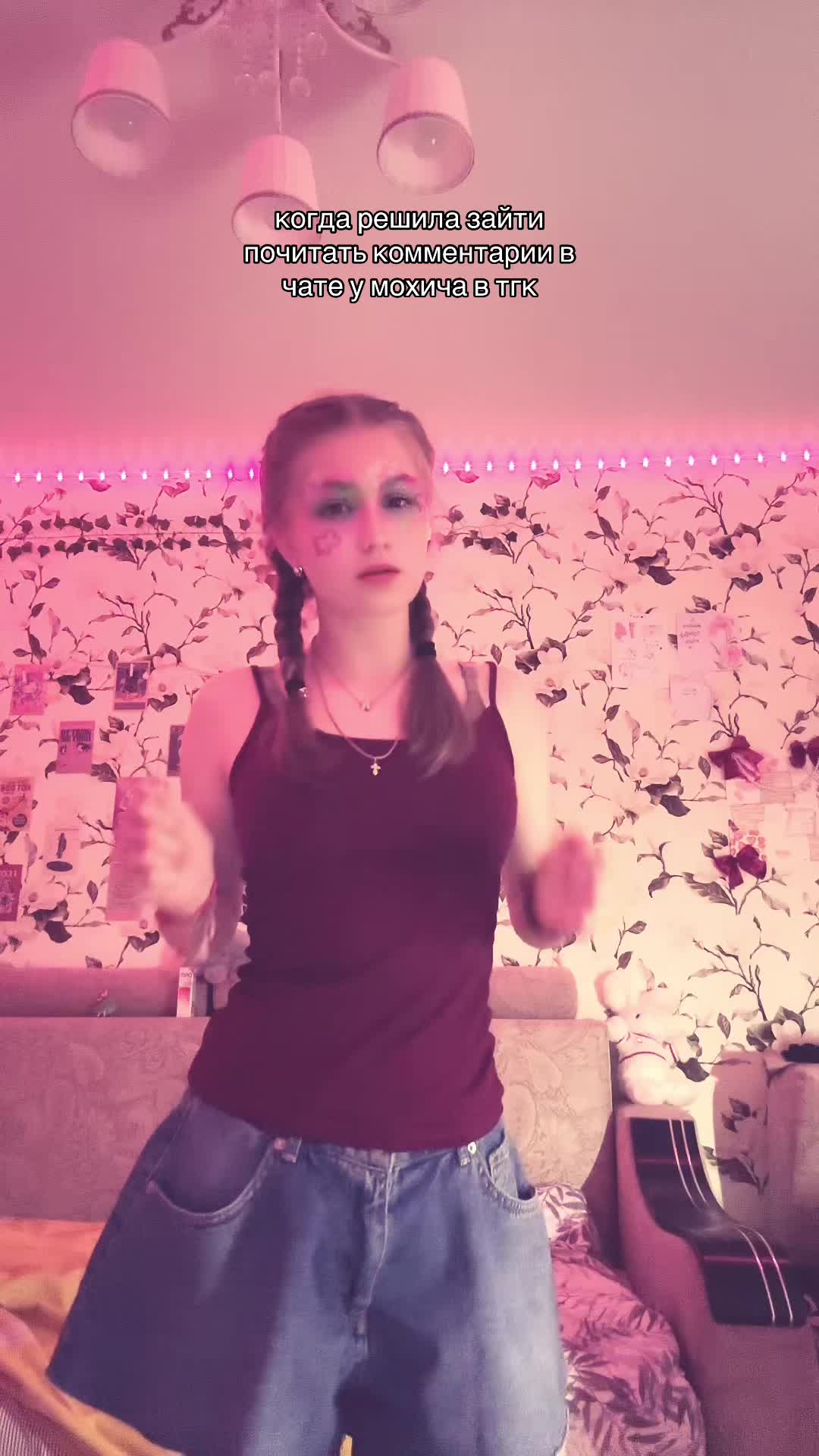 @| катя воу🙆&zwj;♀️ дочка мха