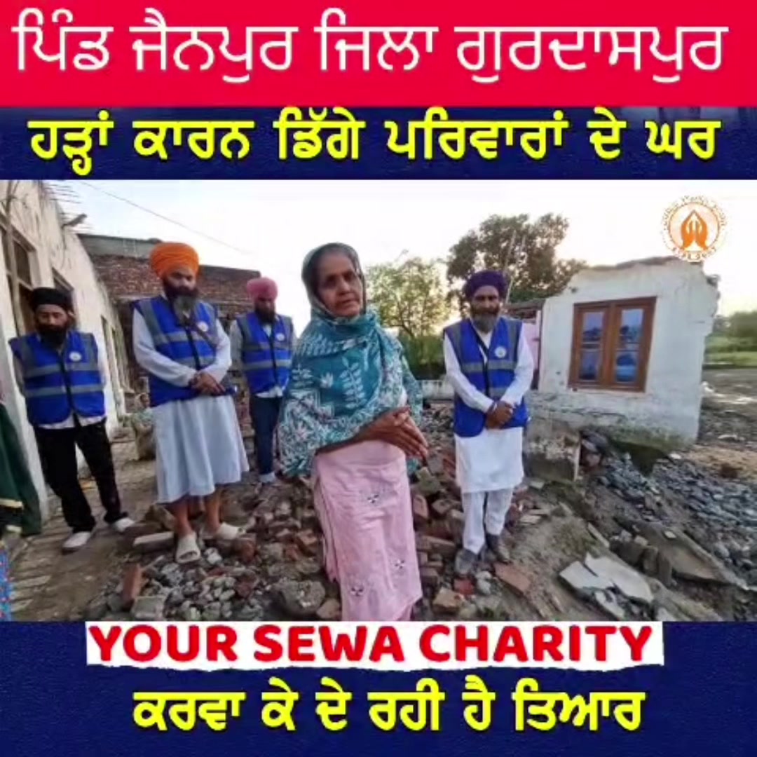 @YOUR SEVA