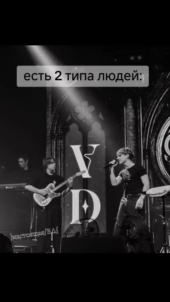 @˚₊‧ Настоящая ‧₊˚