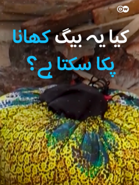 @DW Urdu