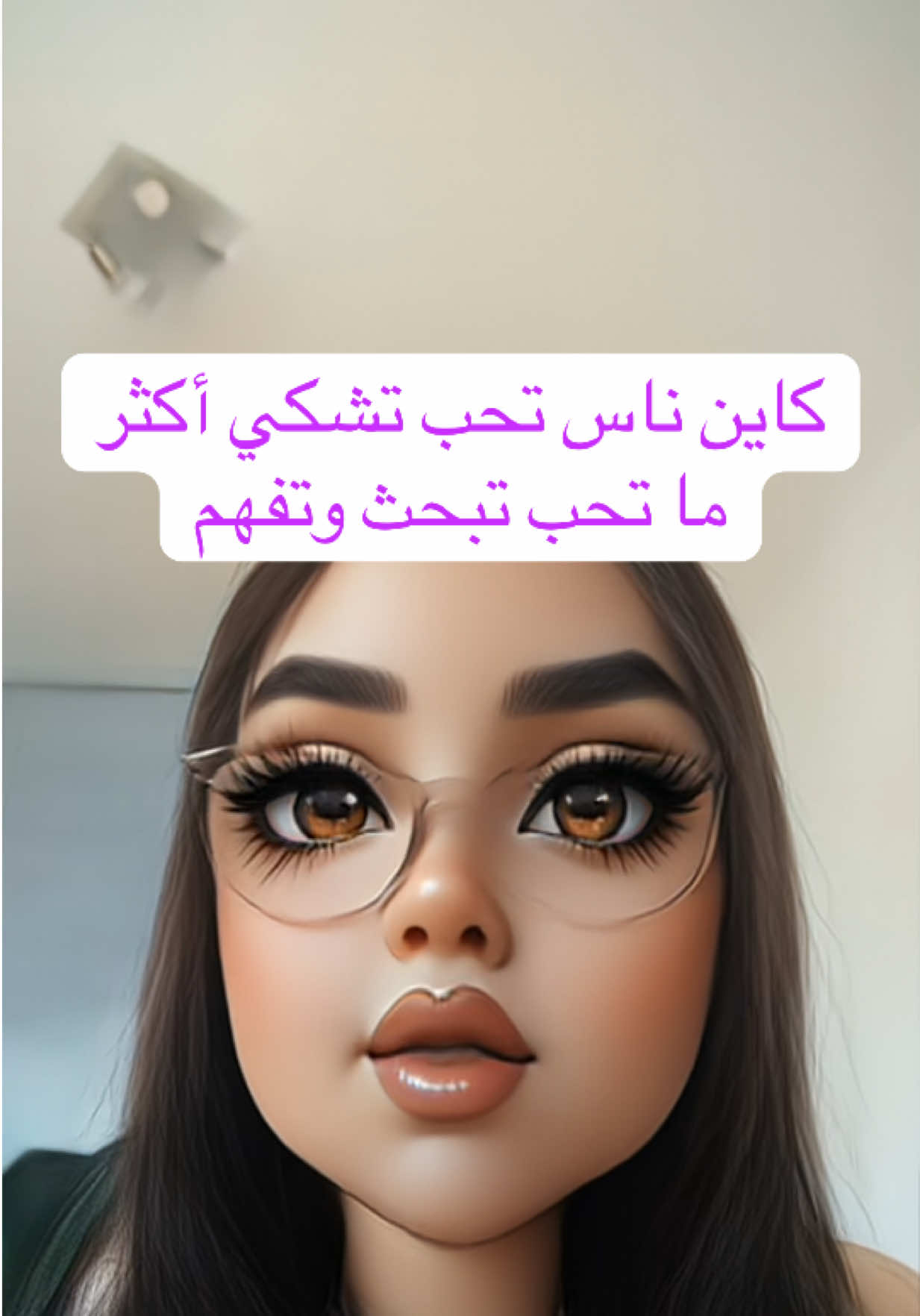@💶داعمة الحسابات نسرين💶