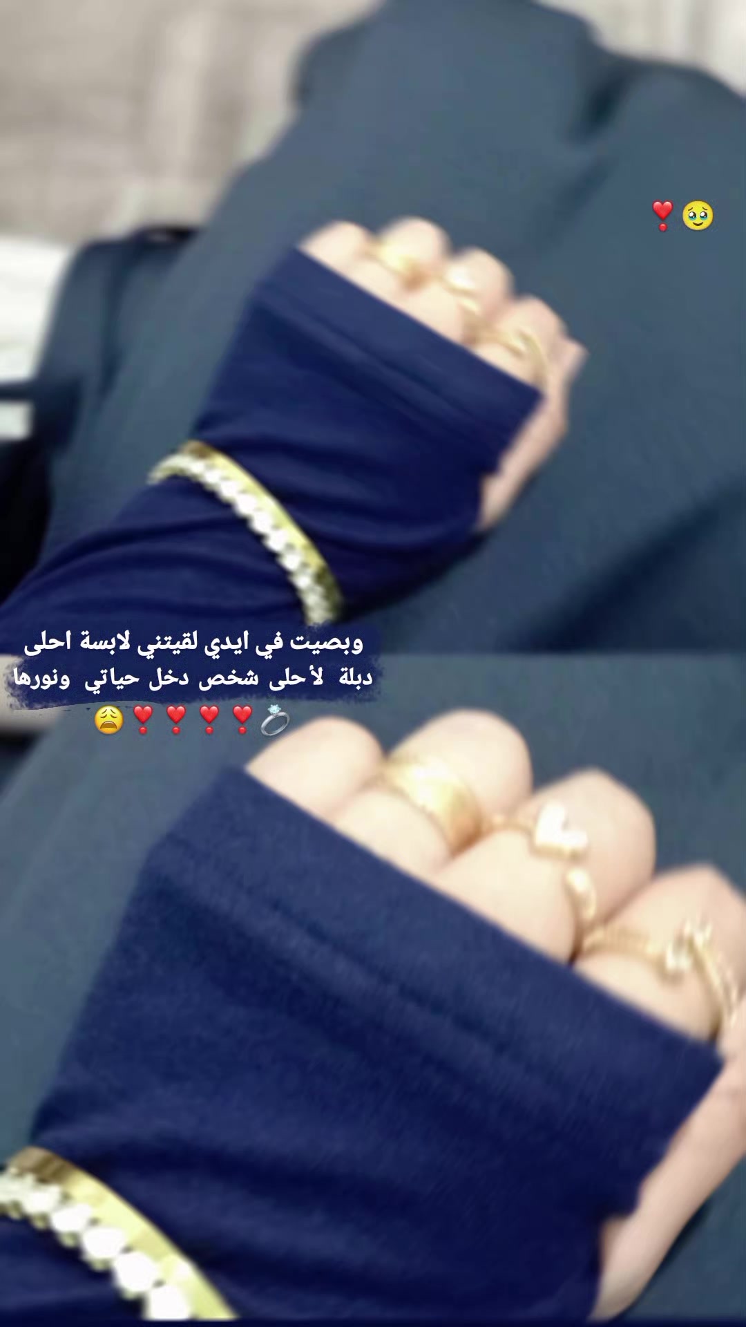@مـدلࢦـهۃ قࢦـ𝙘ـبـو𐙚ꫂ💗🌚