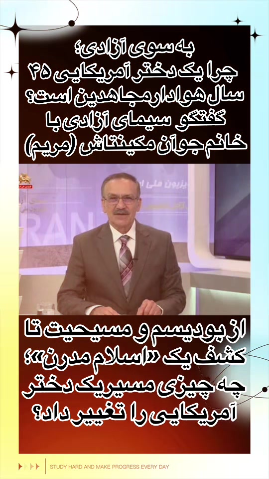 @احسان