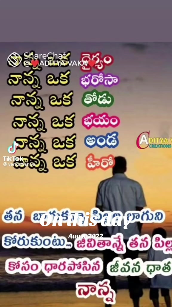 @వేణుగోపాలరెడ్డి