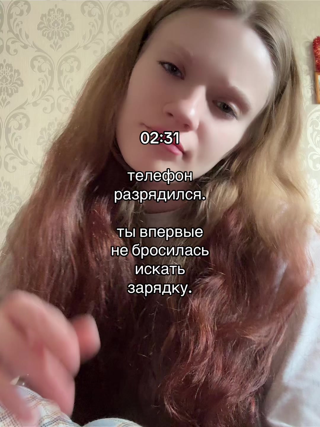 @мсишка