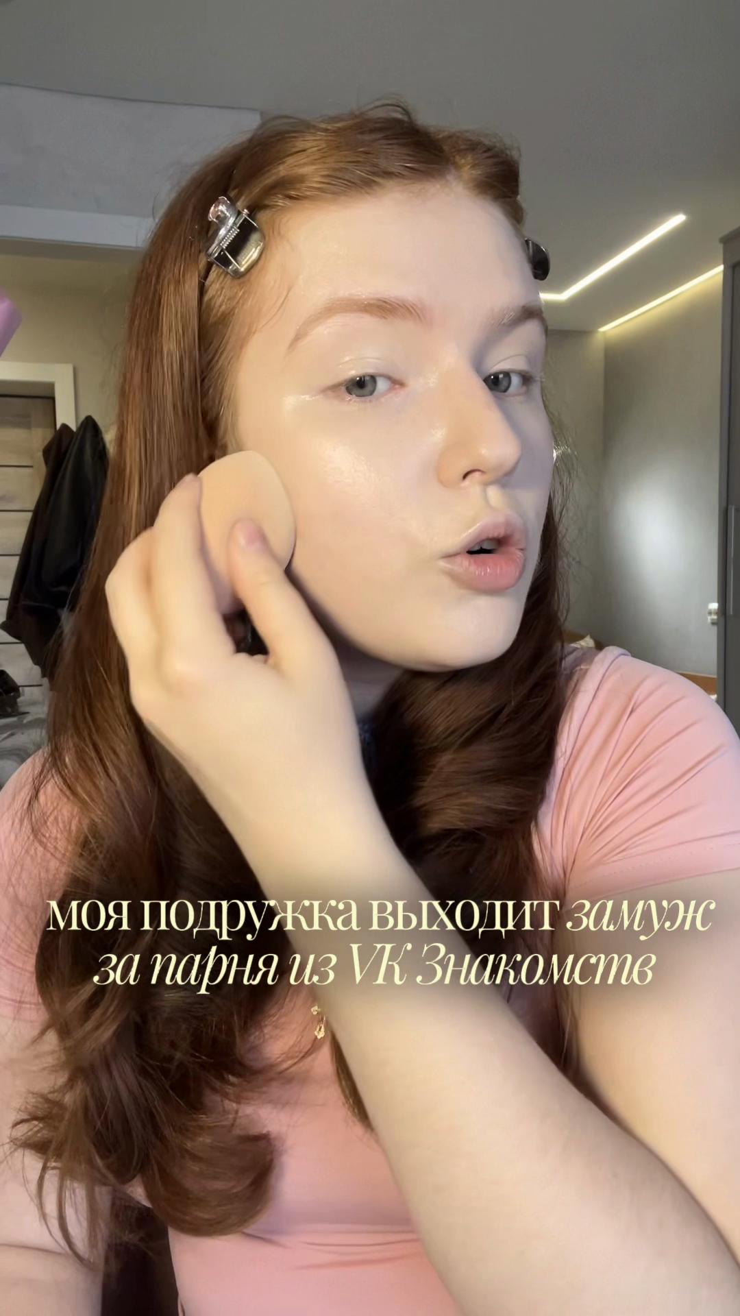 @тгк: карина рибвен