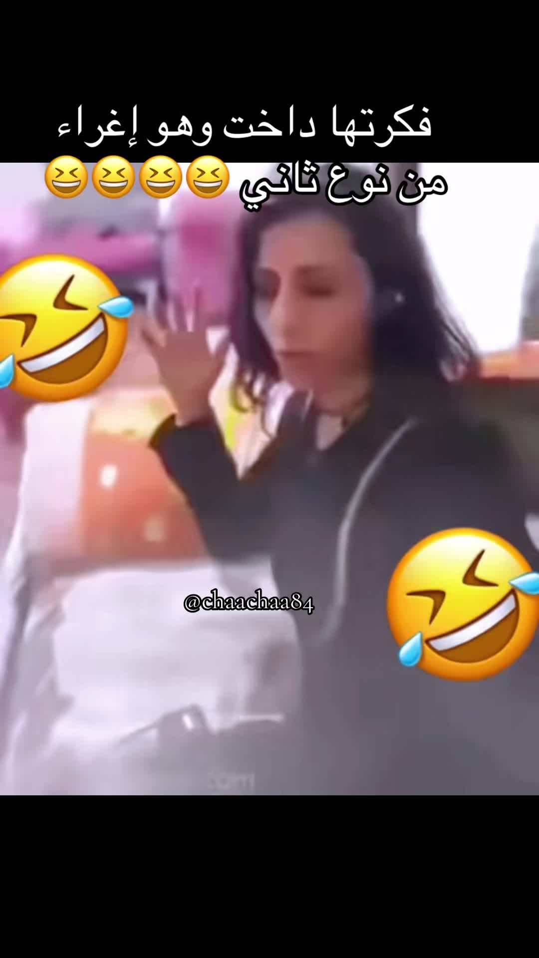 @عائشة والأنغام 🇫🇷🇲🇦