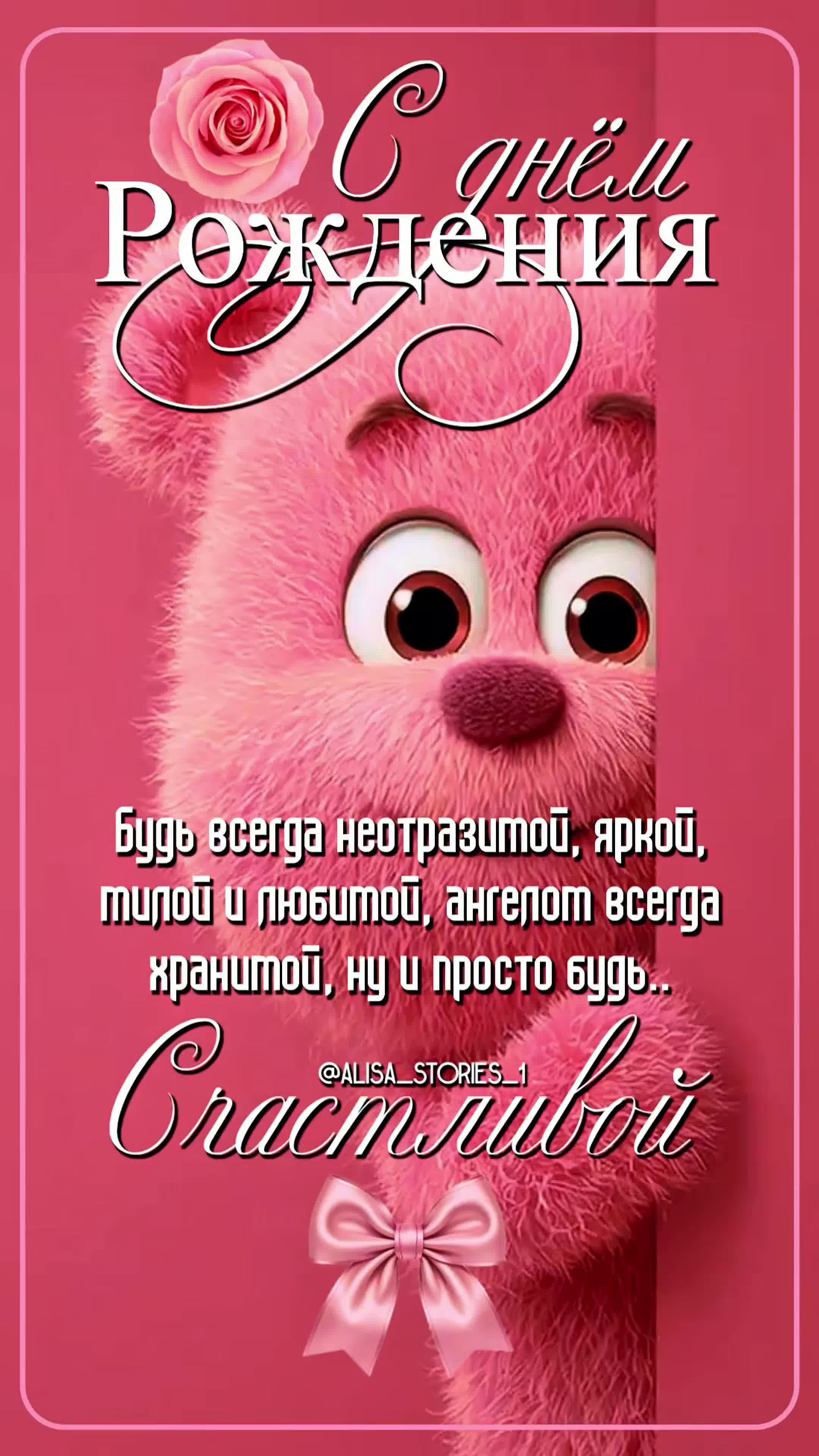 @ТГК:alisa_stories_1
