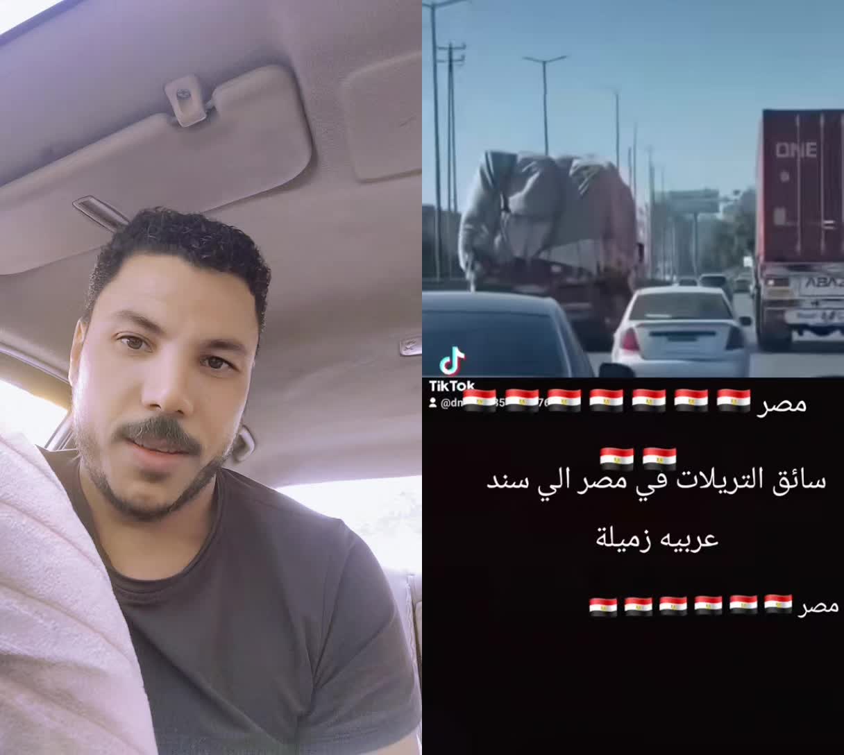 @ابن مصر