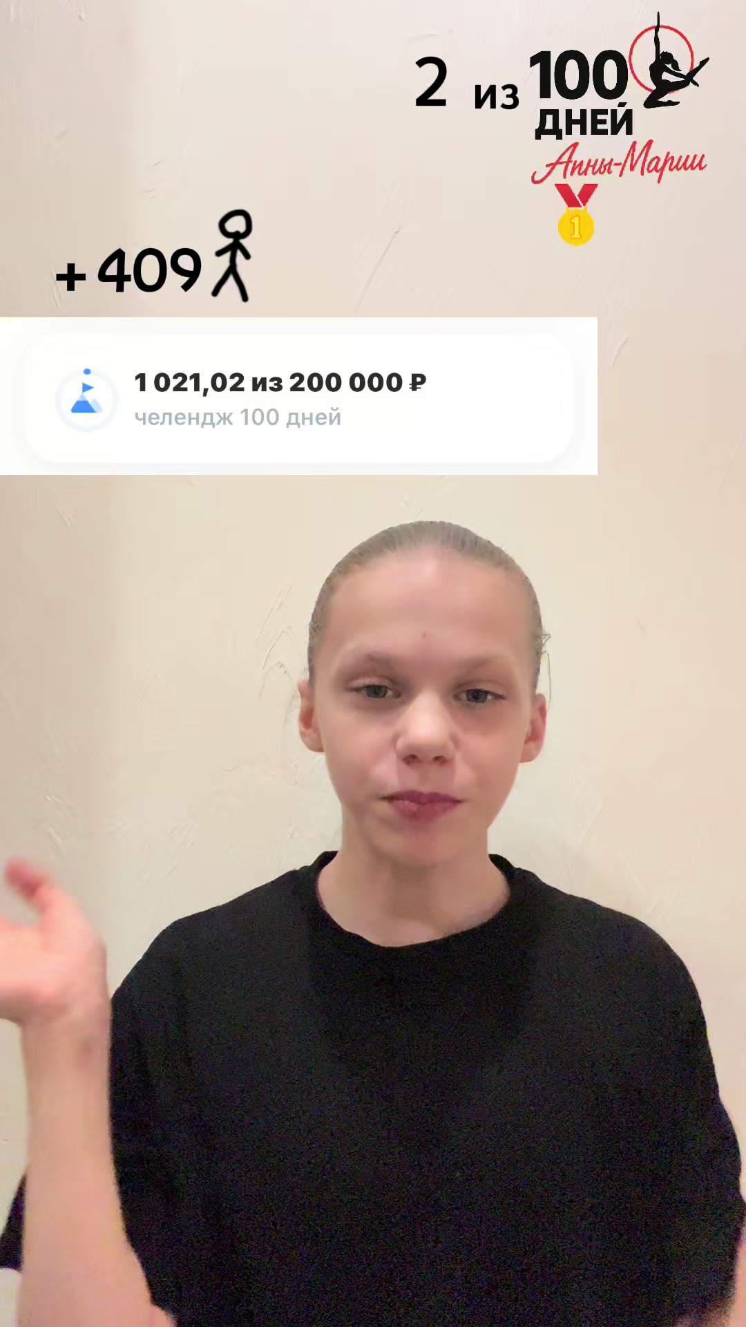 @Анна-Мария🤸🏼♀️