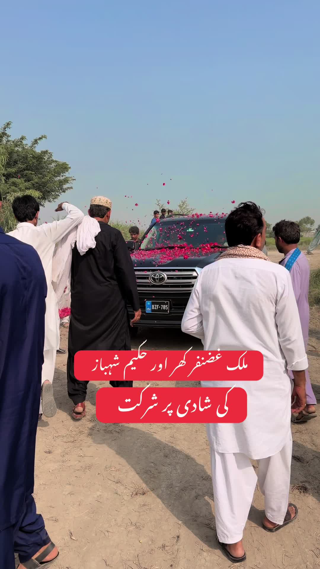 @Hakeem Shahbaz Baloch live