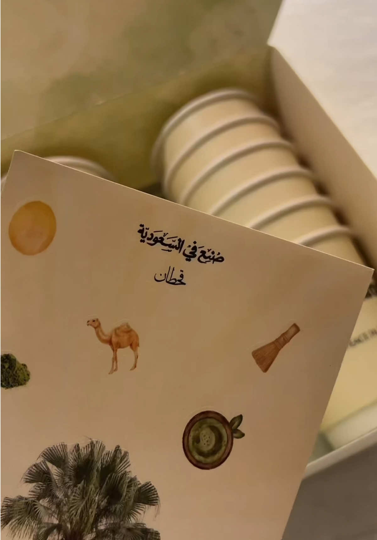 @505matcha.sa