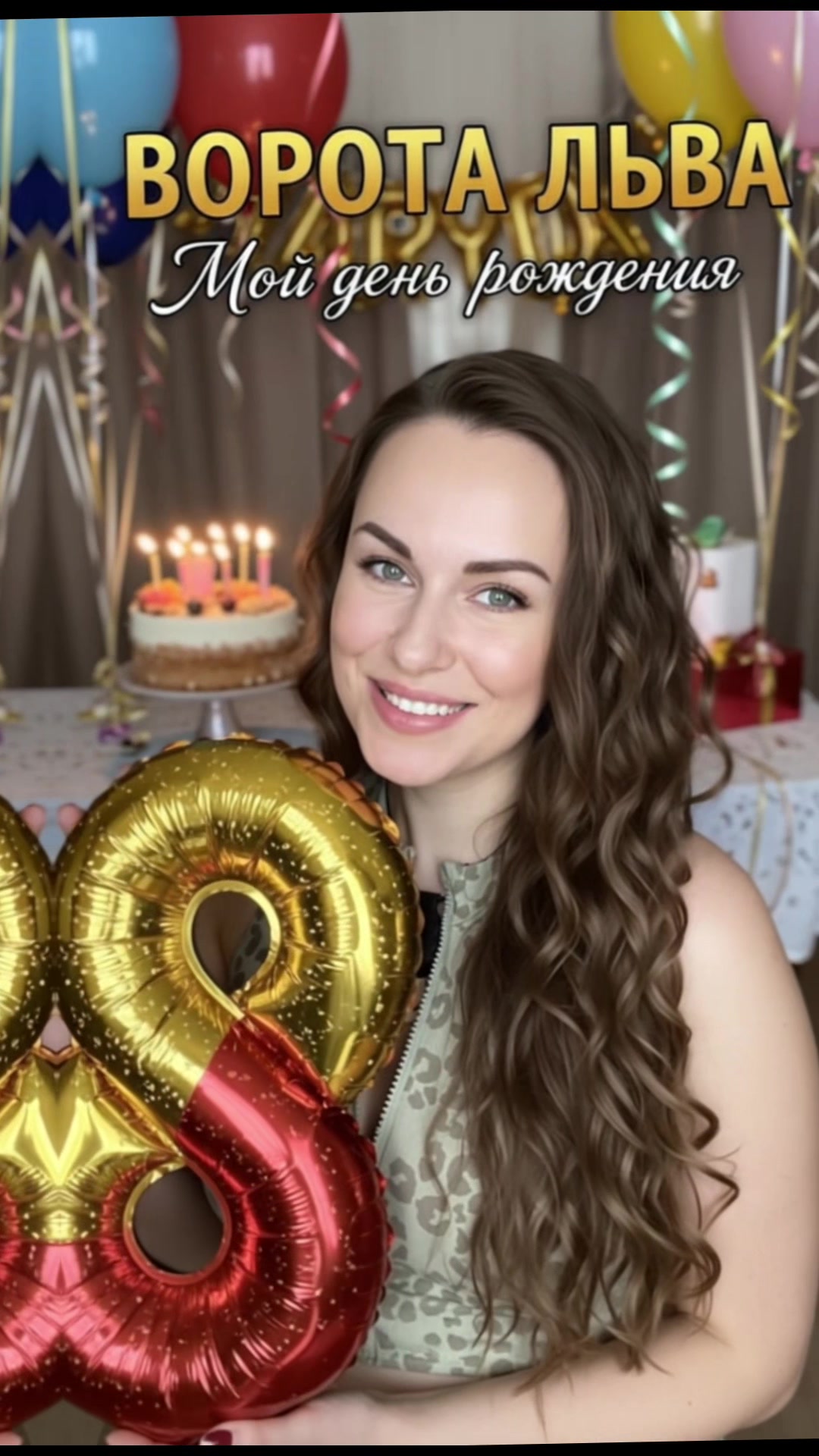 @Kristina Razumovich