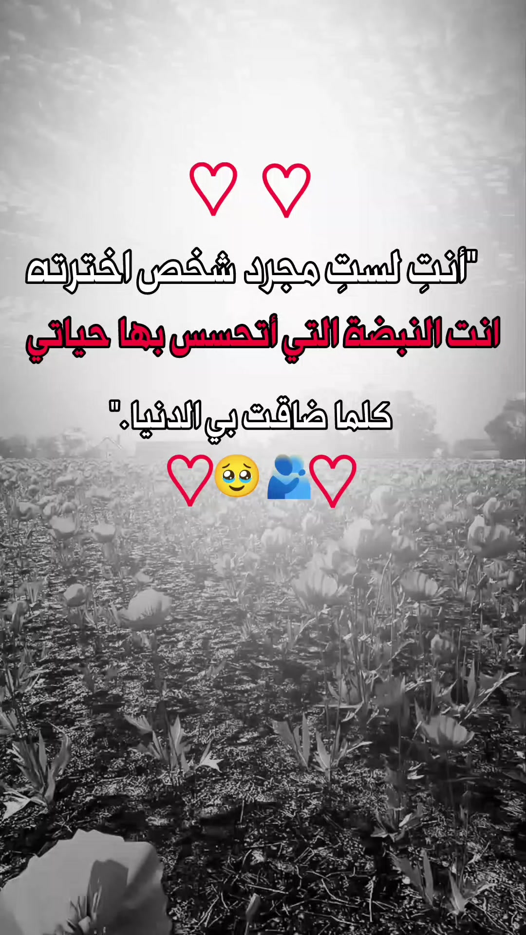 @الـــــــيث الــــــعربي