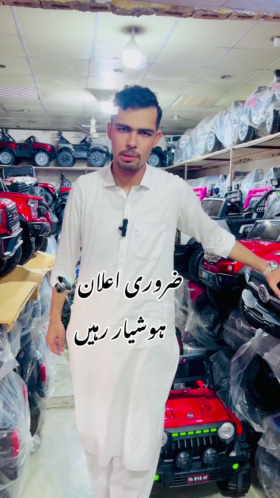 @Online Bazar