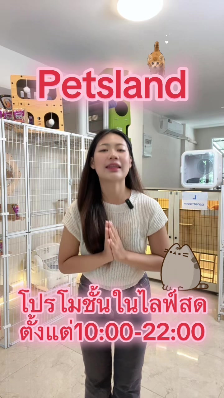 @petsland