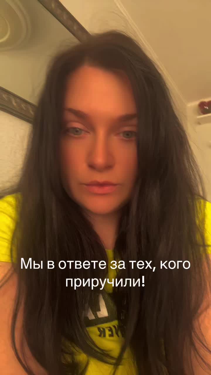 @Tatiana