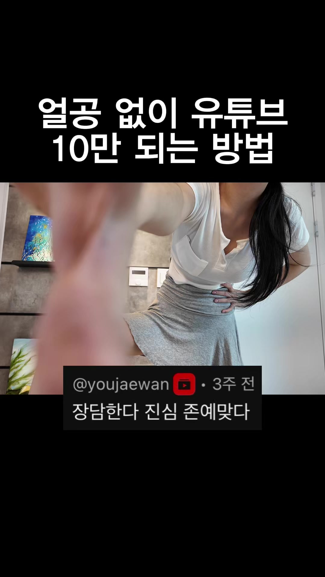 @앙밍망
