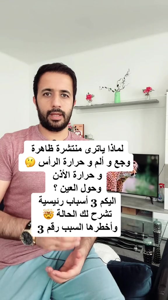 @د.اسماعيل الطراد
