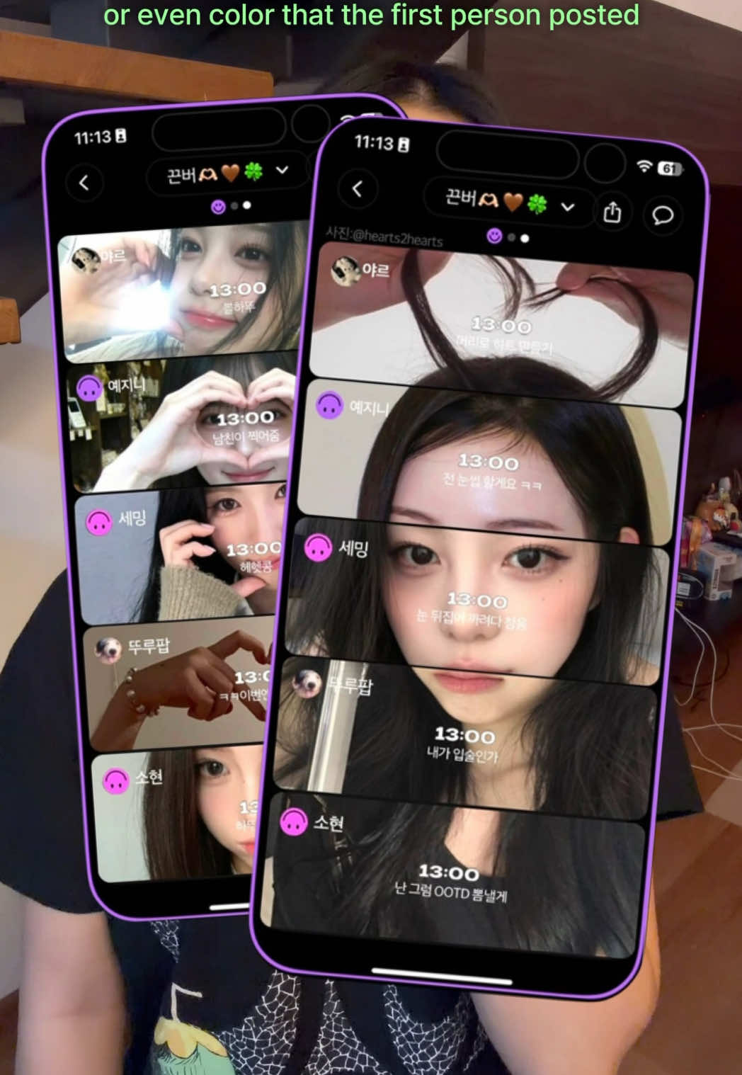 @Sumin