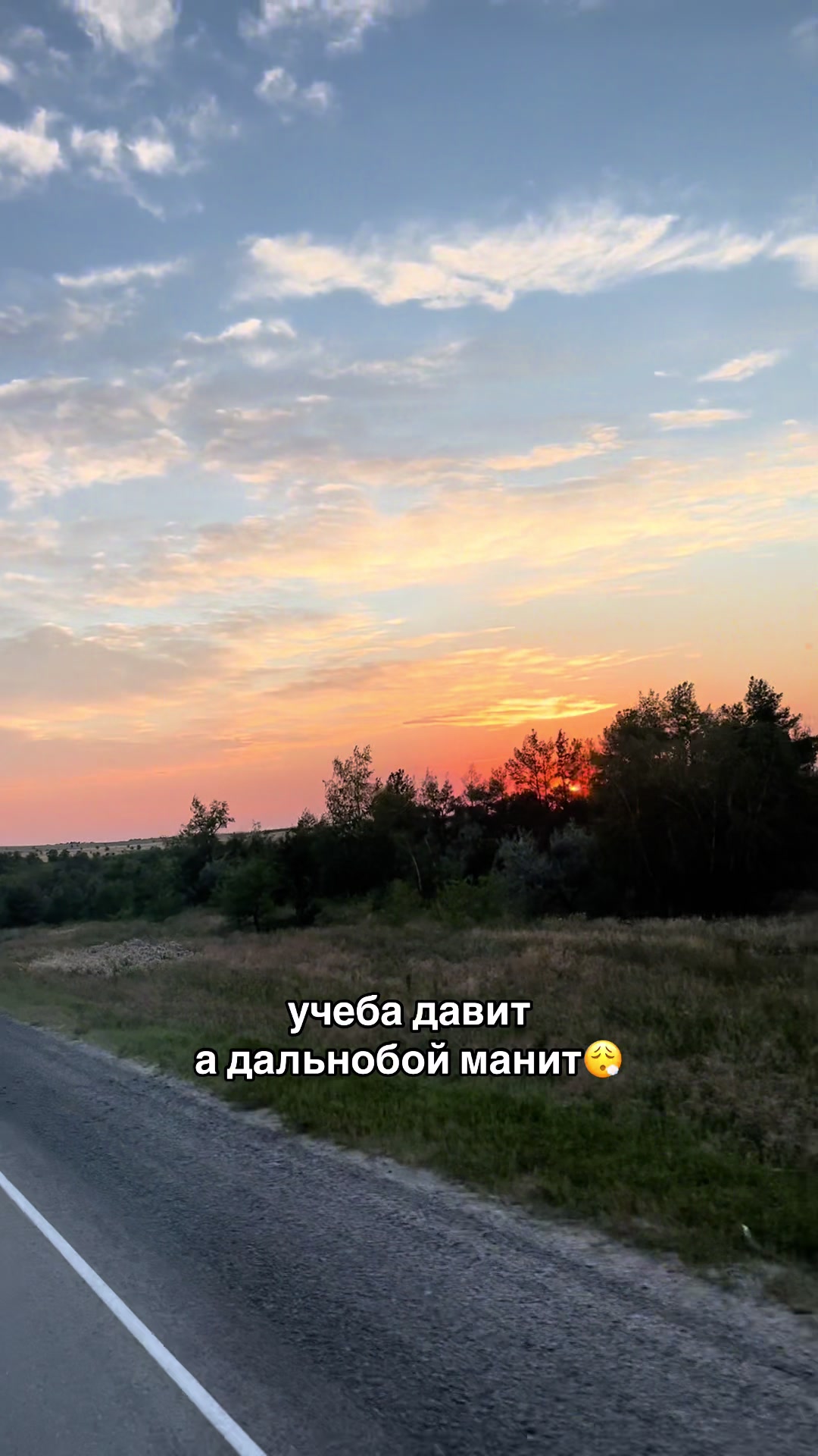 @Дочка Дальнобойщика🛞