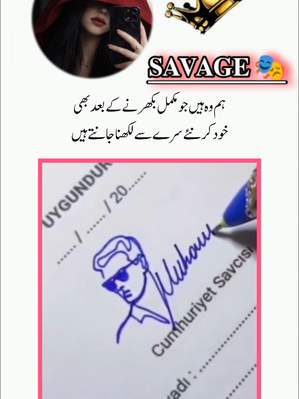 @𝐒𝐀𝐕𝐀𝐆𝐄 🎭