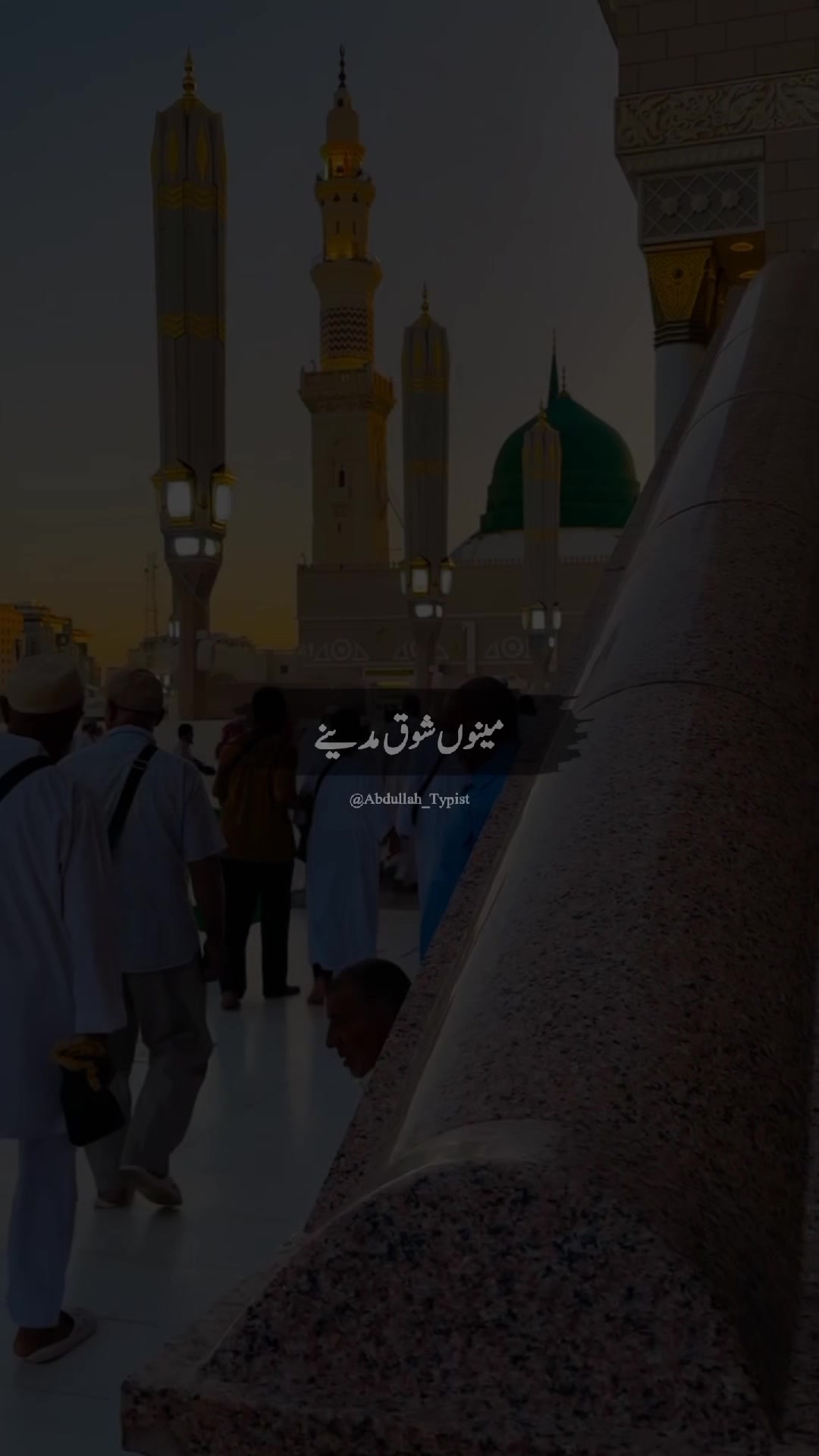 @Abdullah_Typist
