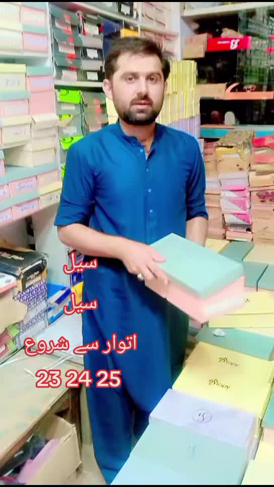 @Jalandhar shoes Tibba