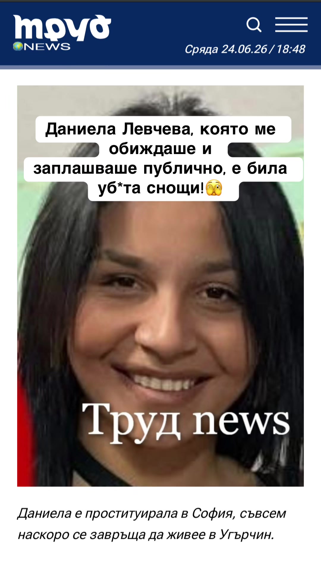 @Doroteya Veleva