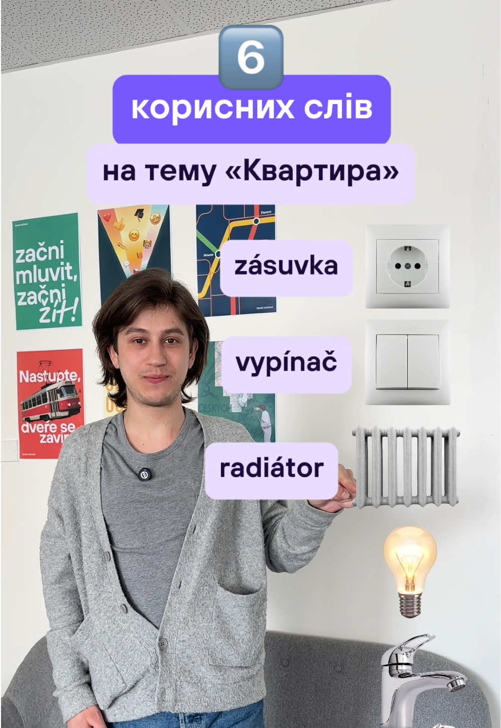 @Артем | Чеська мова | KOVER