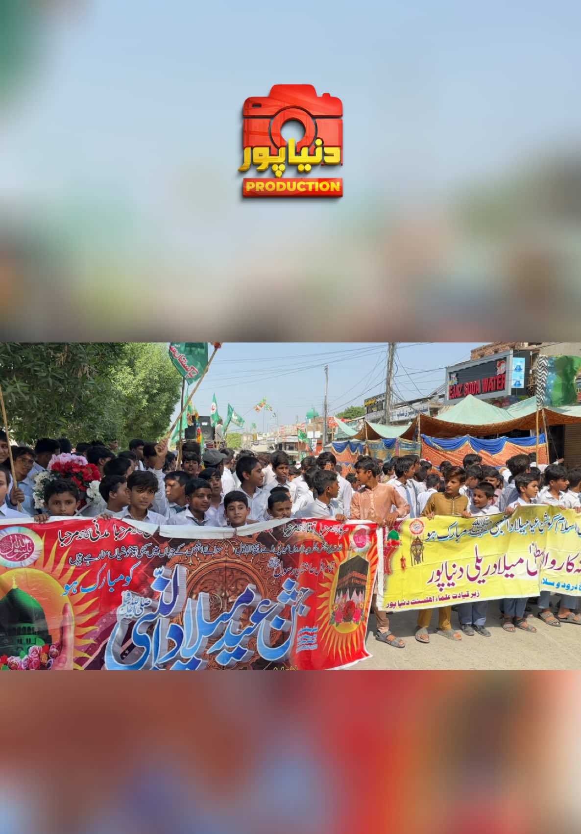 @Dunyapur Production