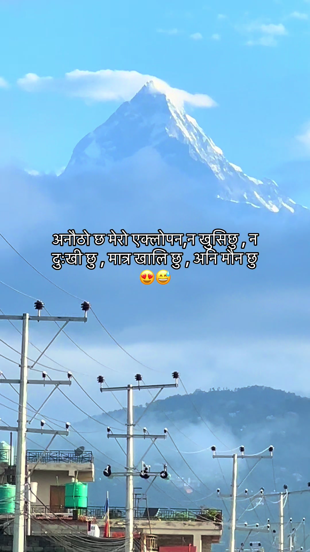 @राजु गर्बुजा पुन 🇳🇵 🇵🇹