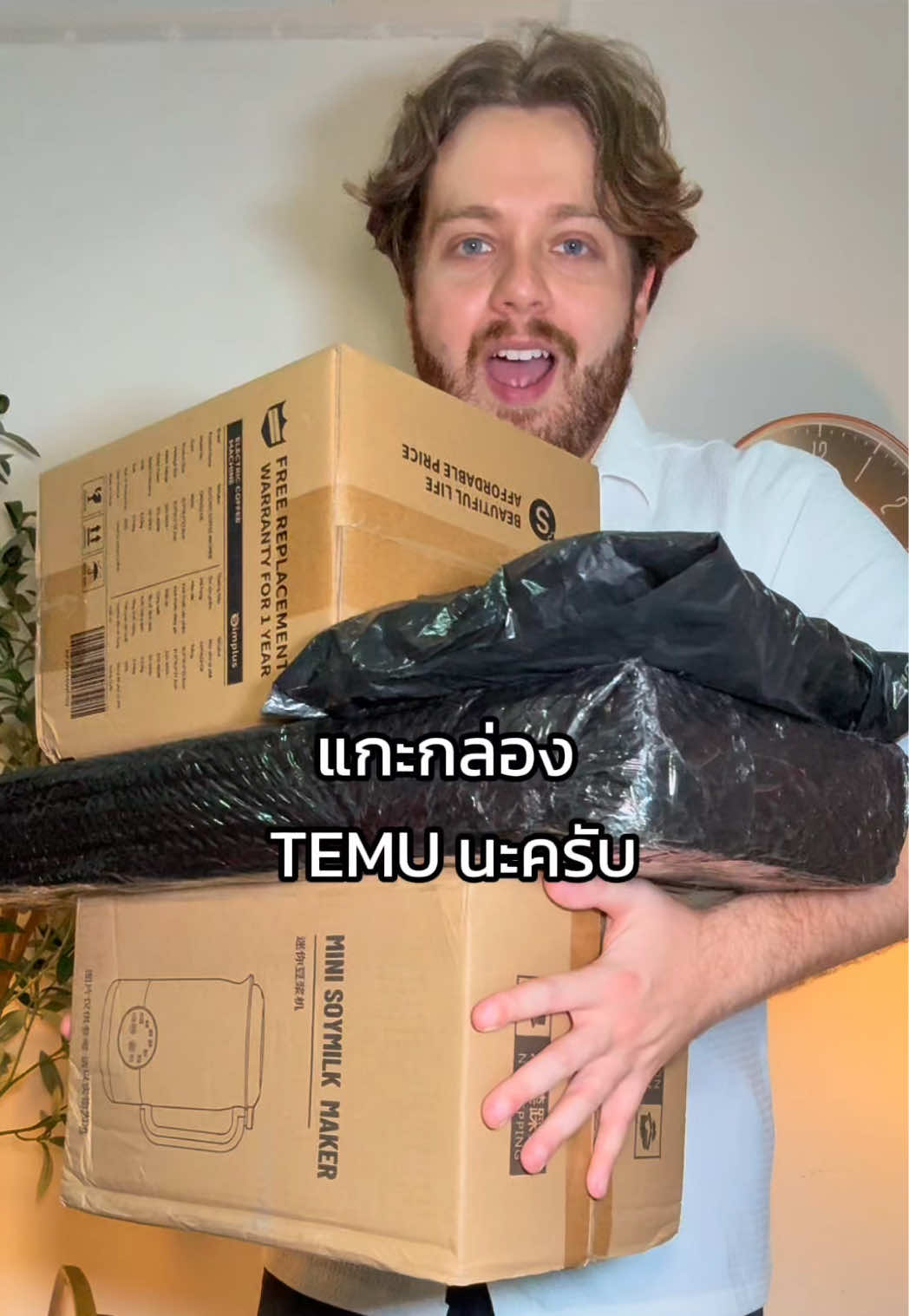 @smiinch