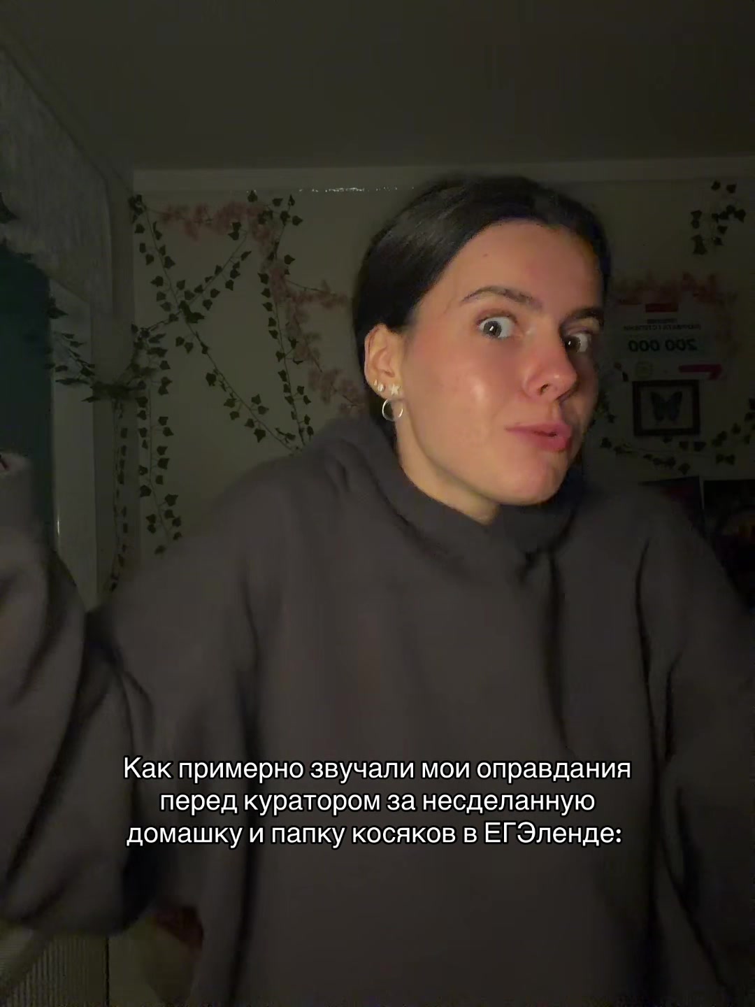 @Варя компот