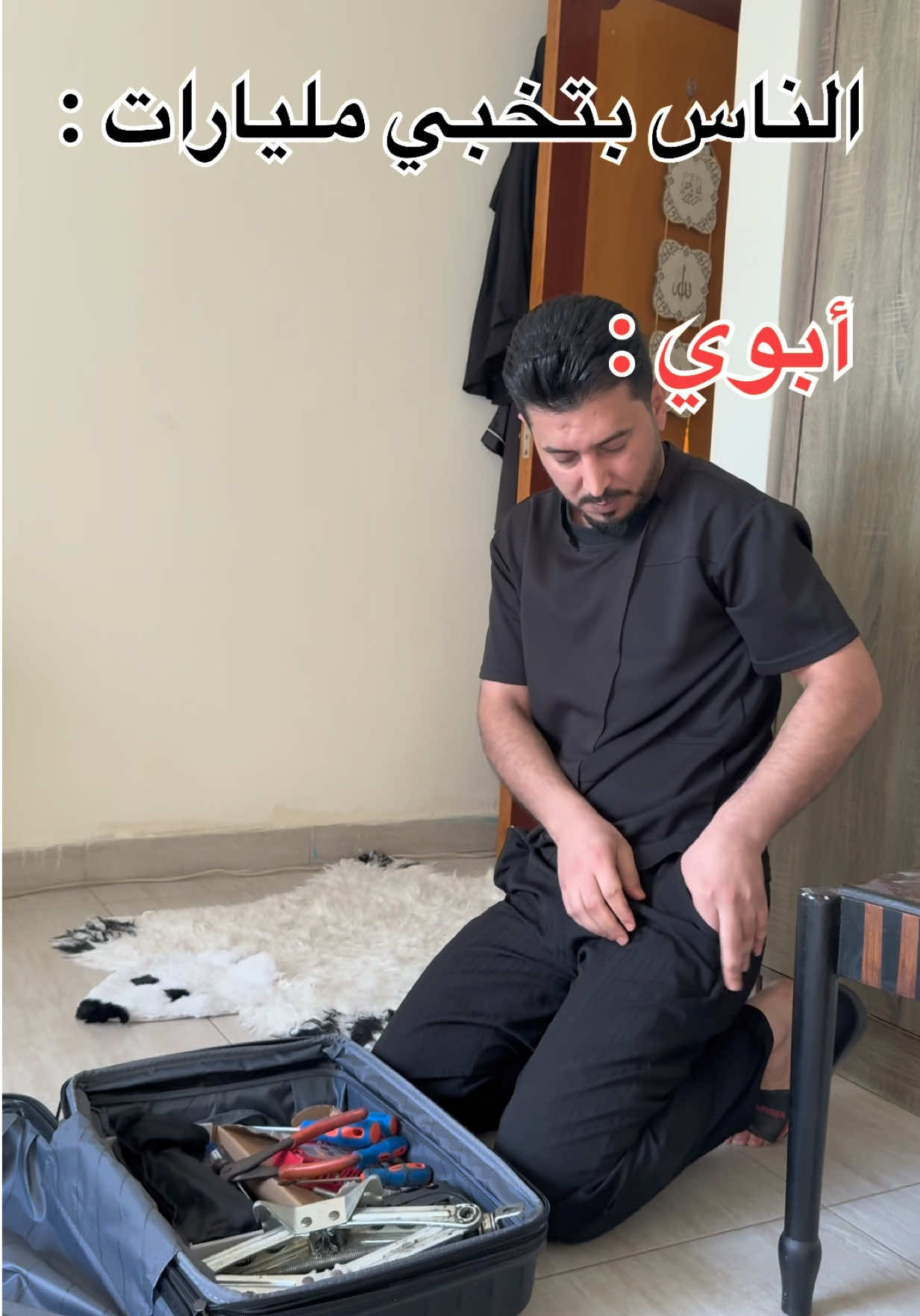 @Assaf Alassaf
