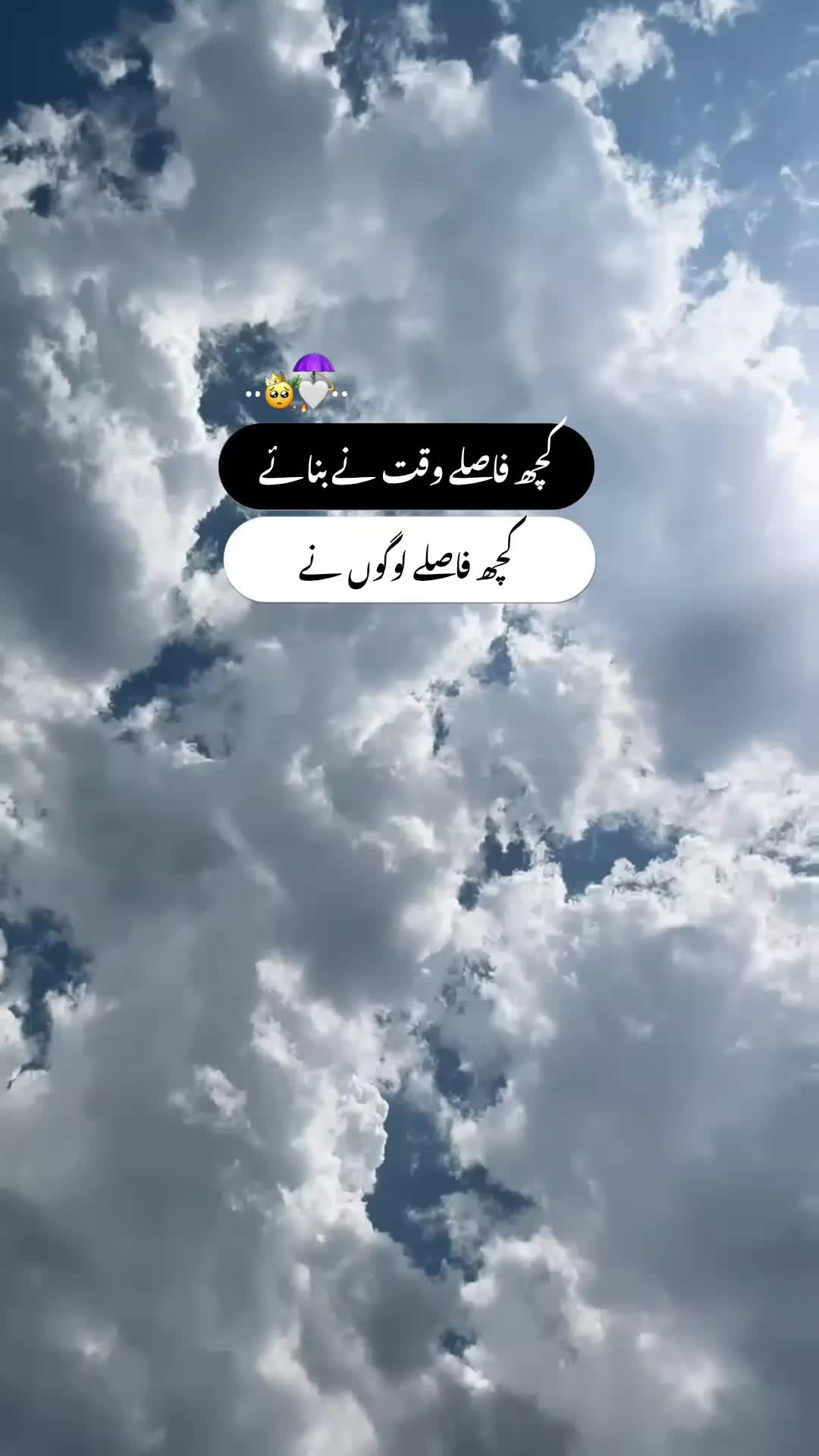 @🖤☬ ٹوٹا دِل ☬🖤