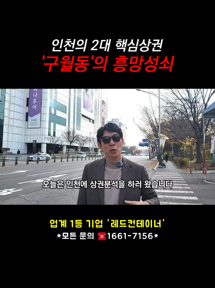 @레드컨테이너