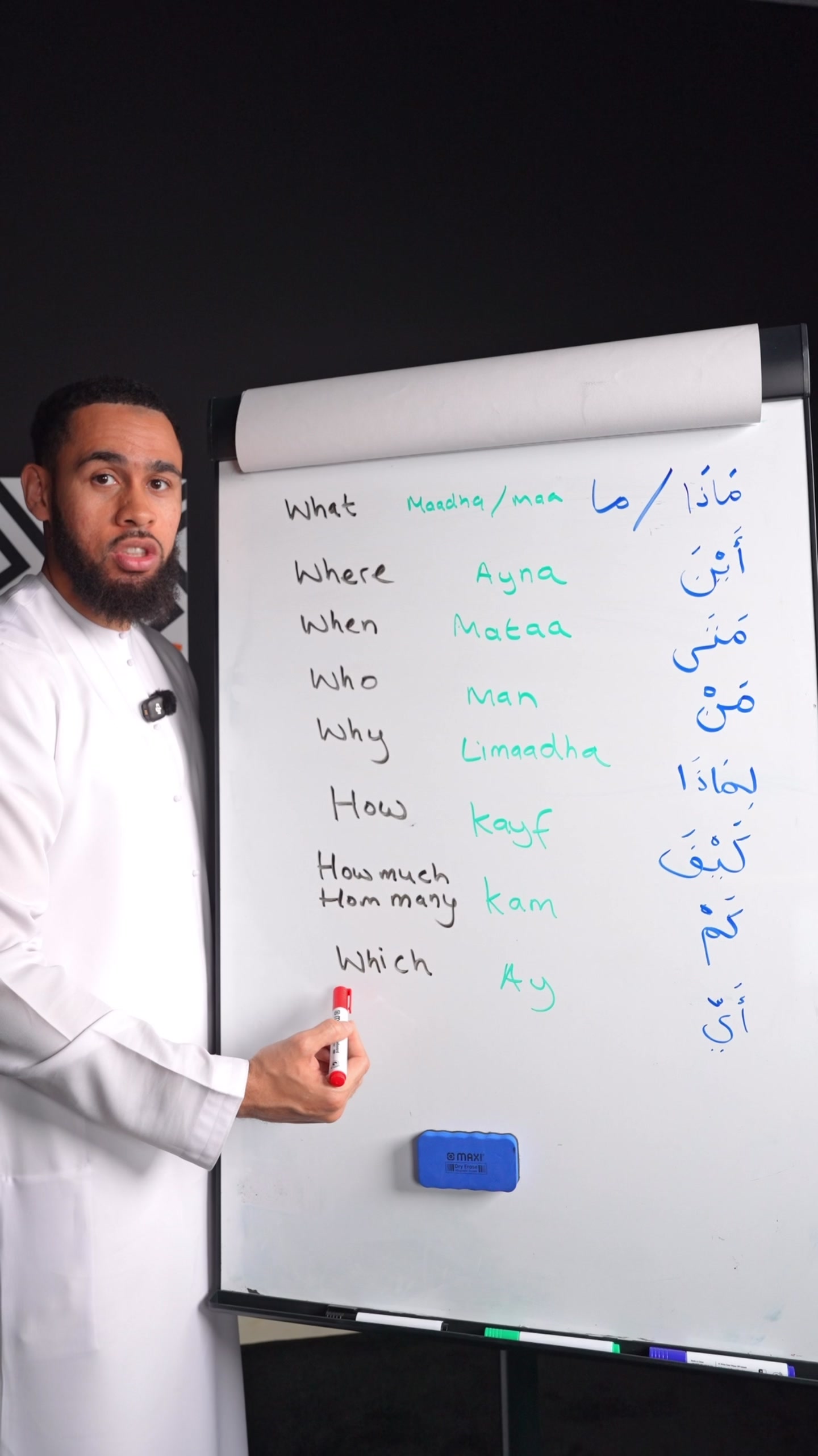 @Abdur Rahman - Arabic Teacher