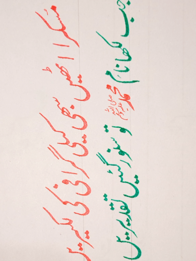 @P❤️A Calligraphy✍️